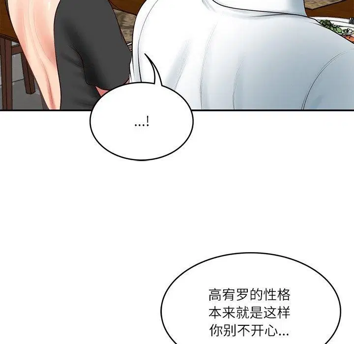 第18話