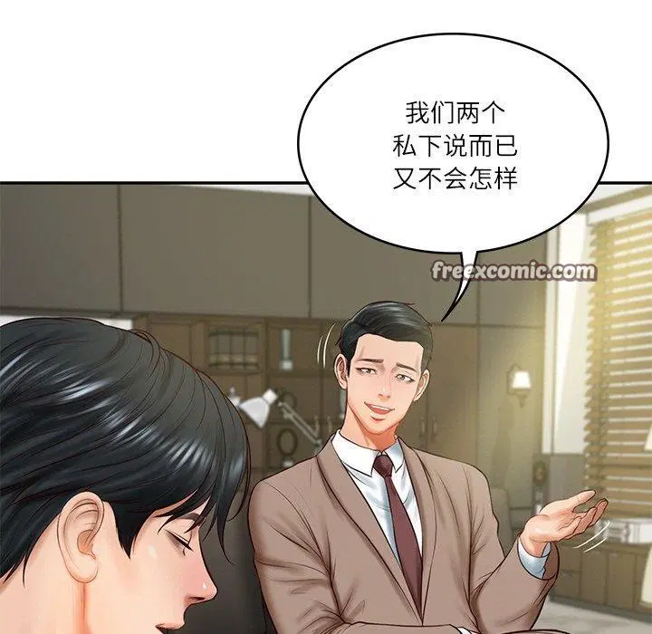 第18話