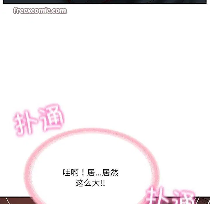 第18話