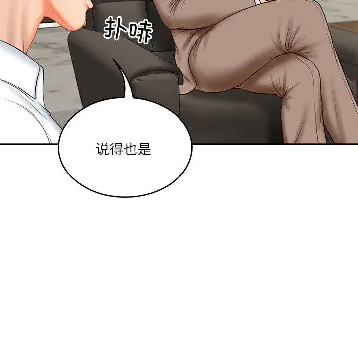 第18話
