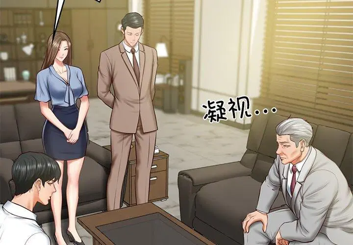 第18話