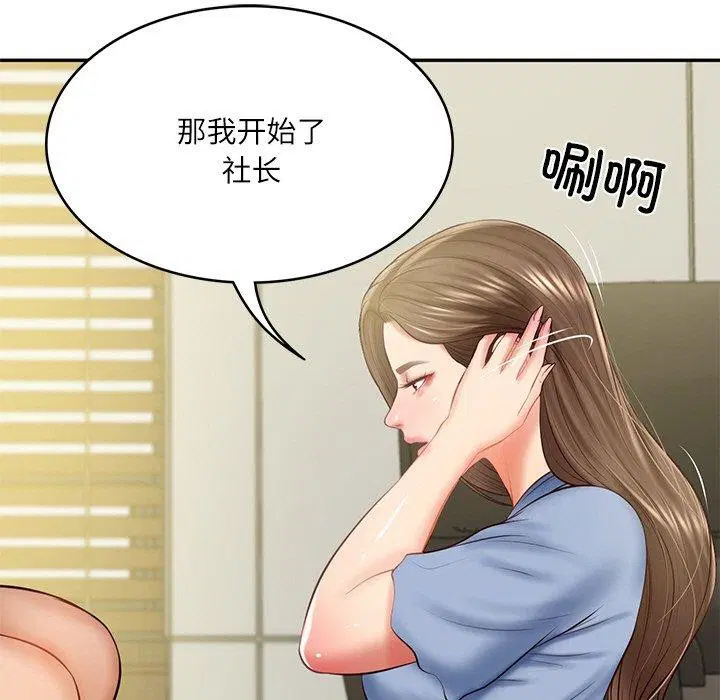 第18話