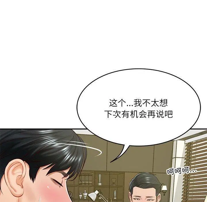 第18話