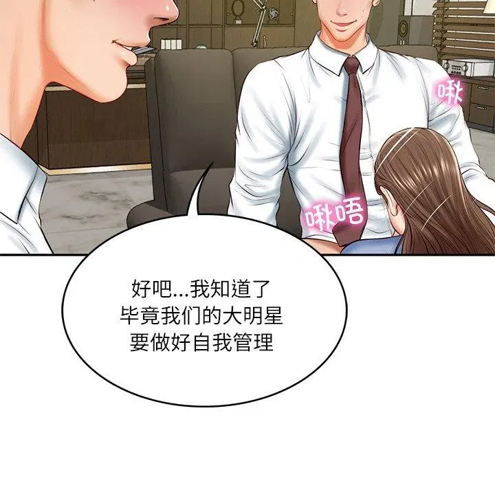 第18話