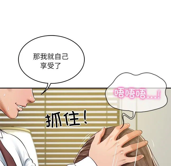 第18話