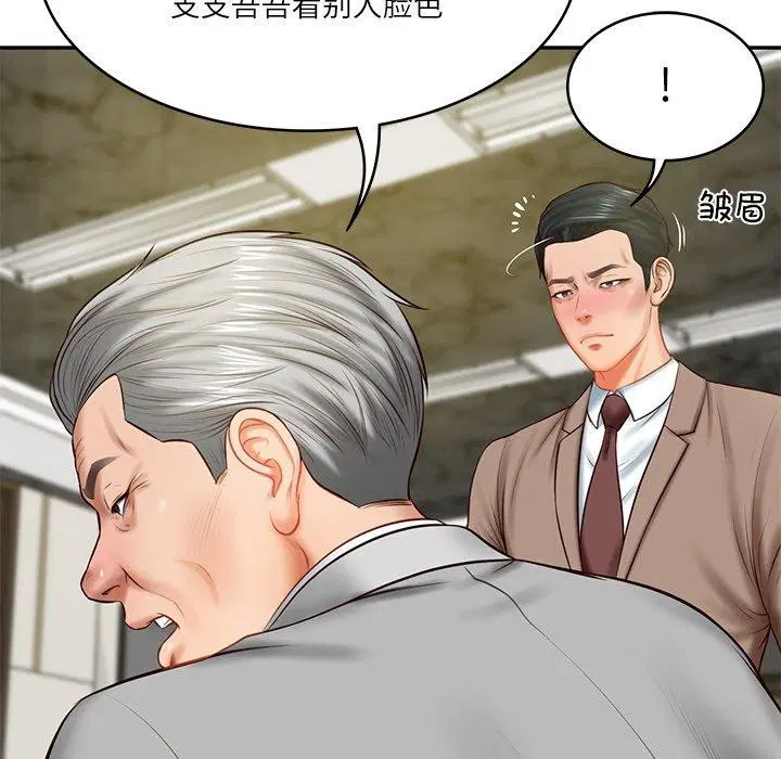 第18話