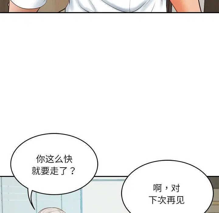 第18話