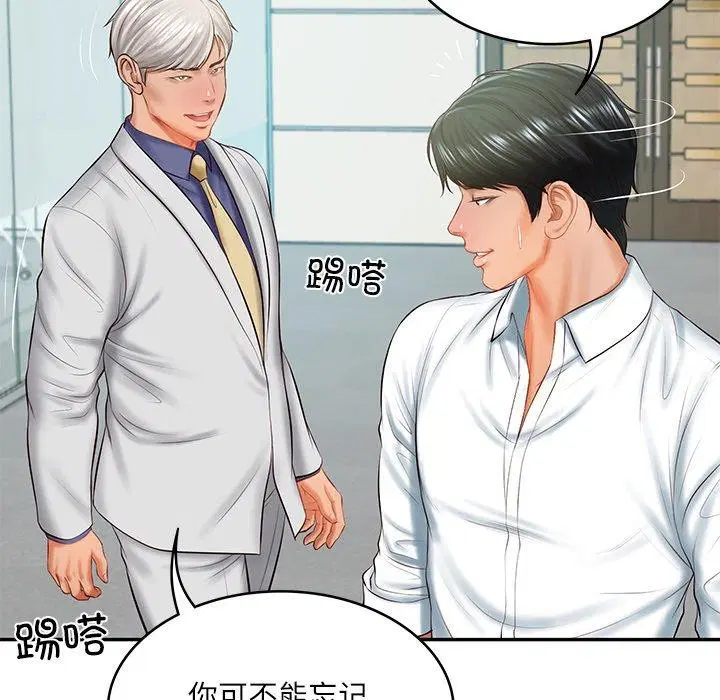 第18話