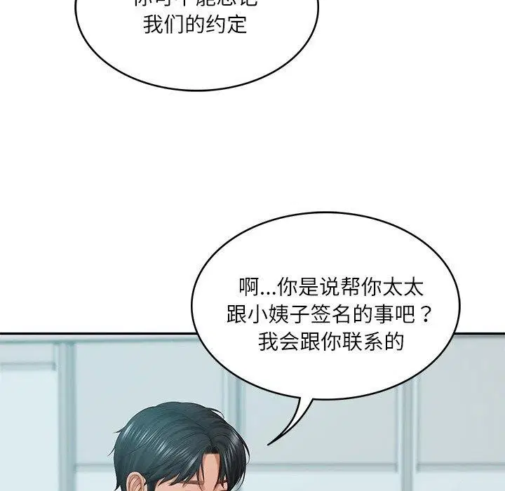 第18話