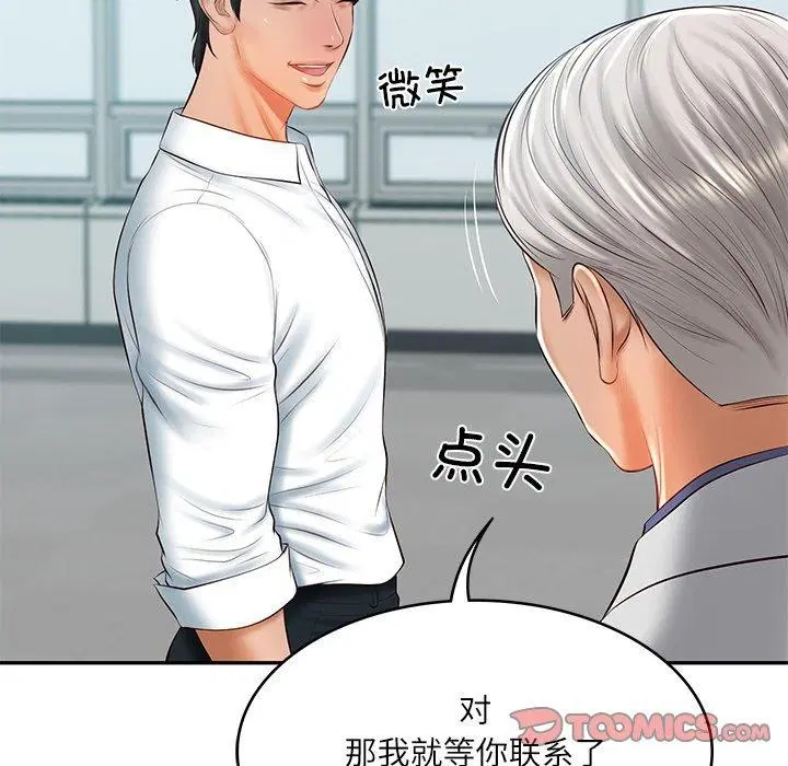 第18話
