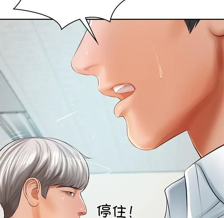 第18話
