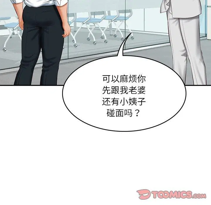 第18話