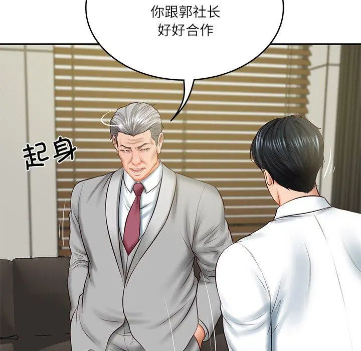 第18話