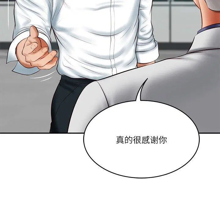 第18話