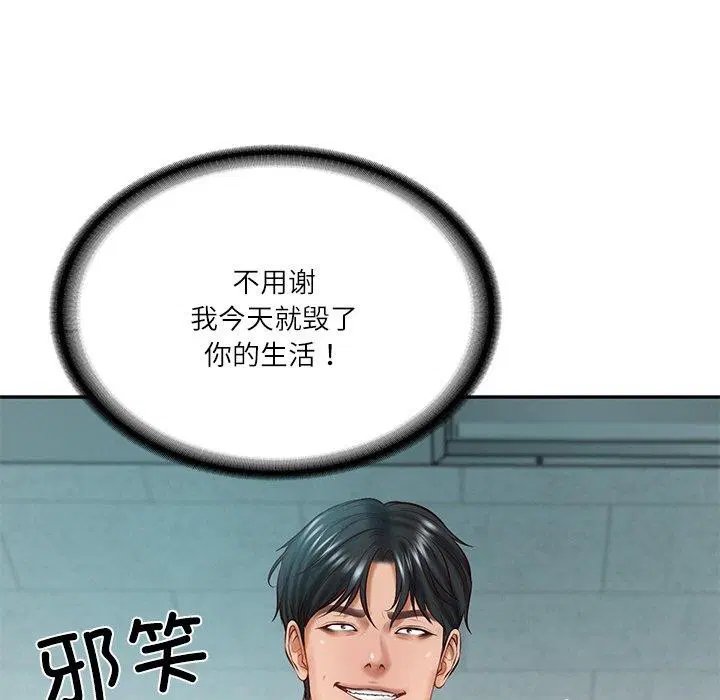 第18話
