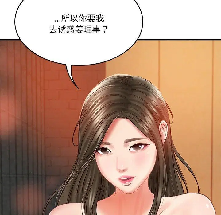 第18話