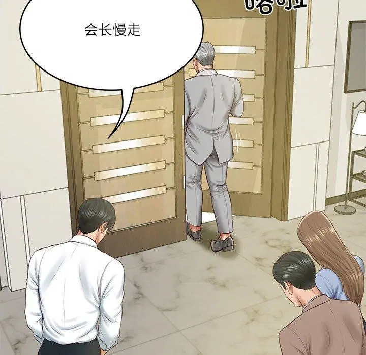 第18話