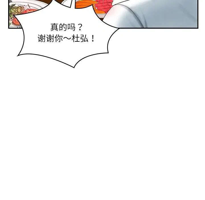 第18話