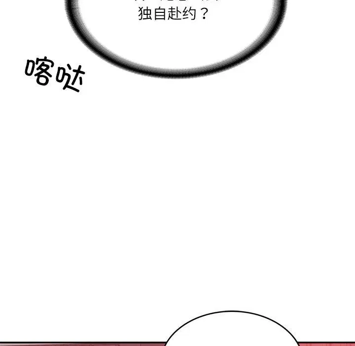 第18話