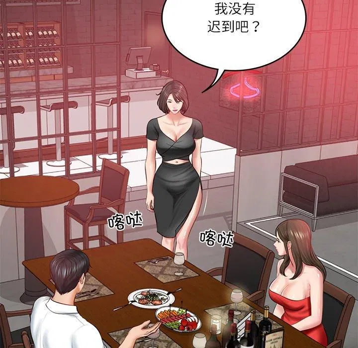 第18話