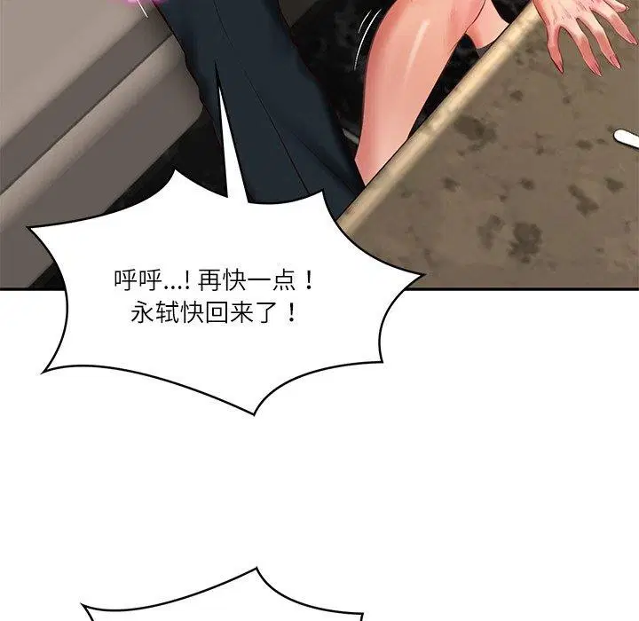 第19話