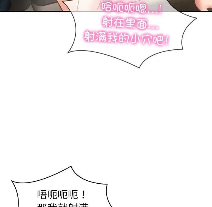 第19話