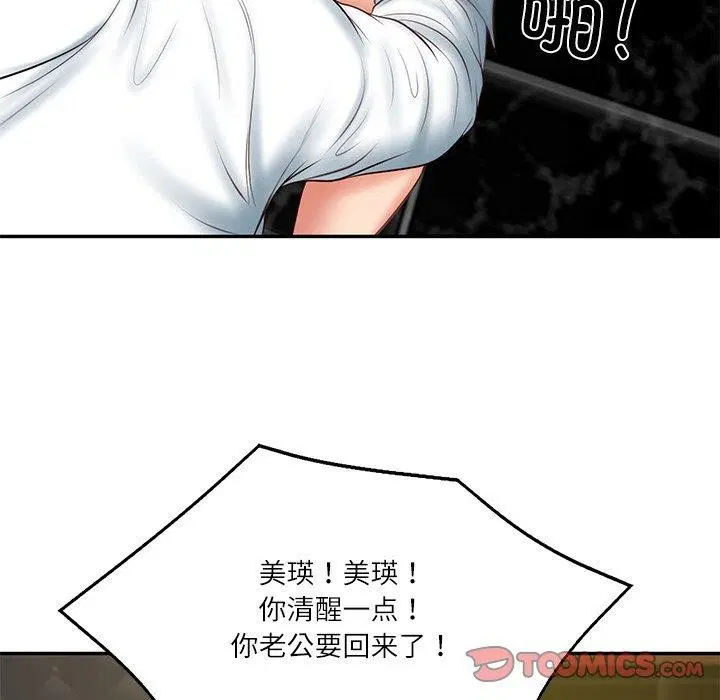 第19話