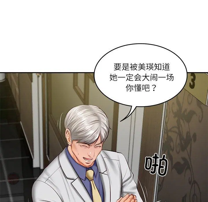 第19話