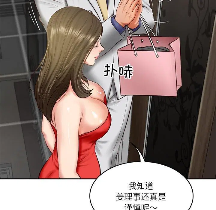第19話