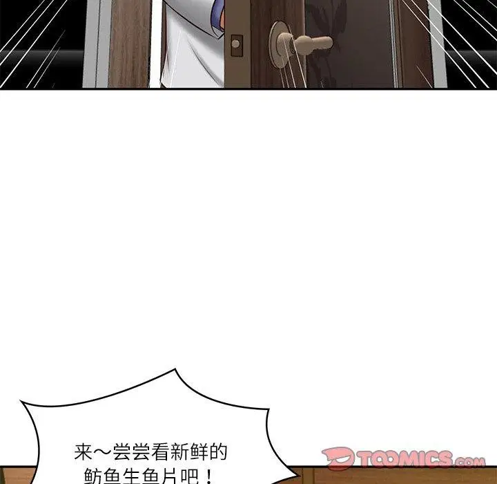 第19話