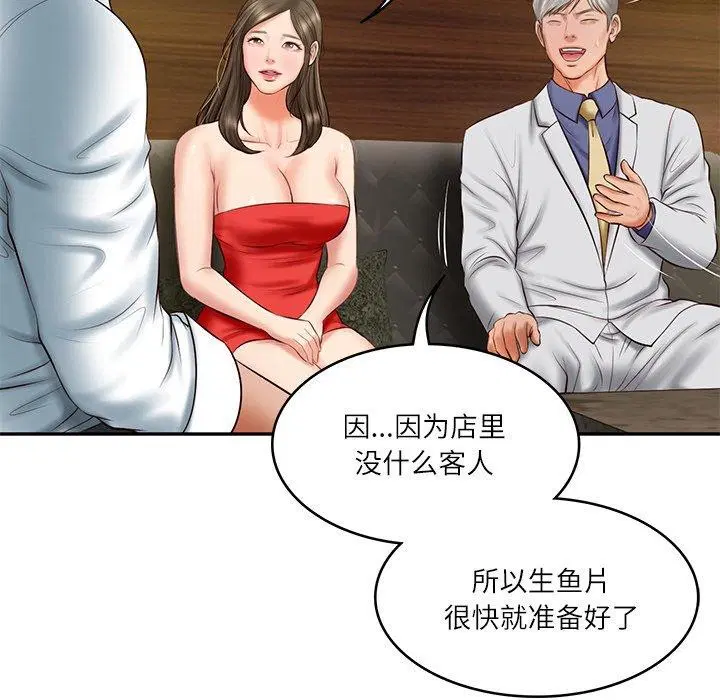 第19話