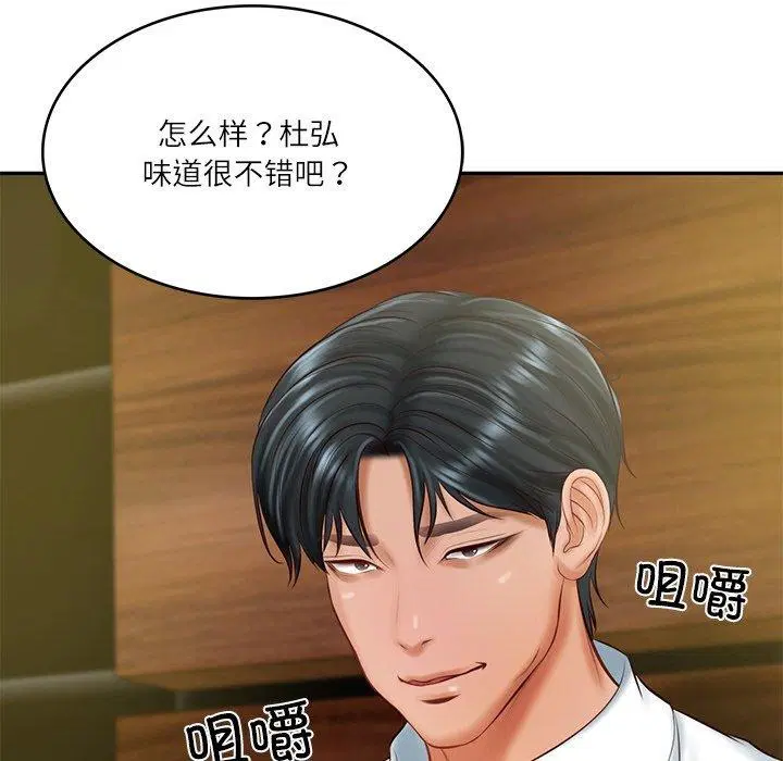 第19話
