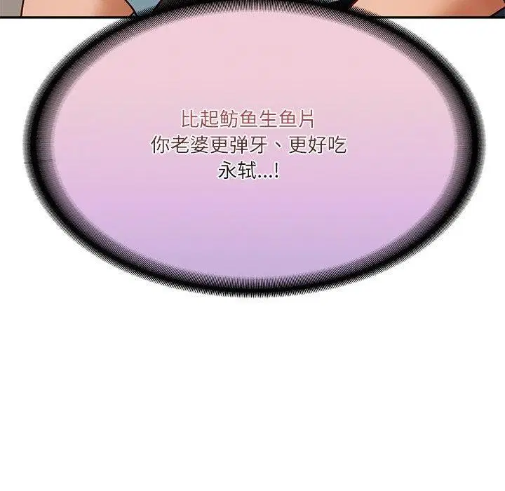 第19話