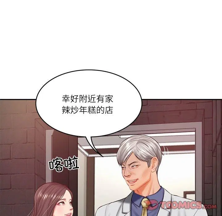 第19話