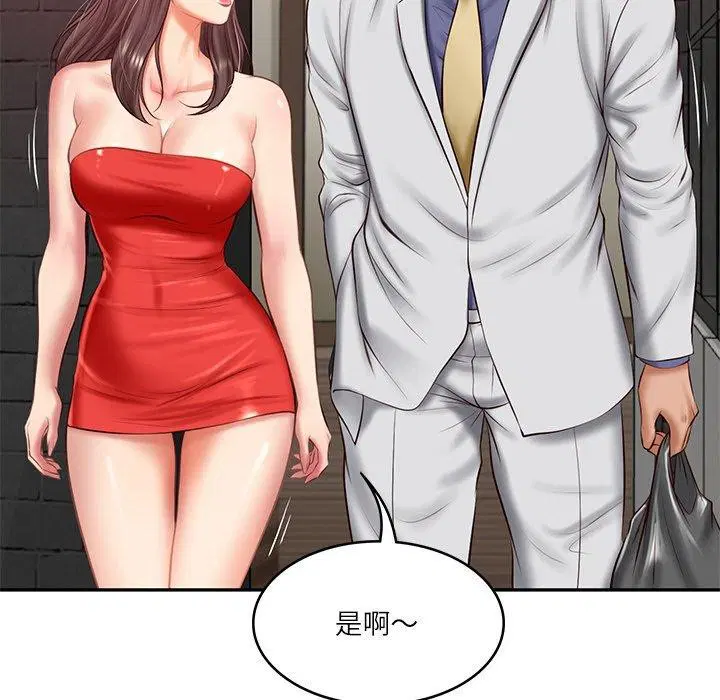 第19話