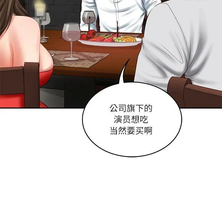 第19話