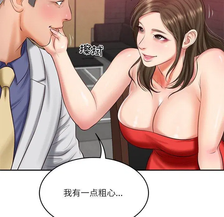 第19話