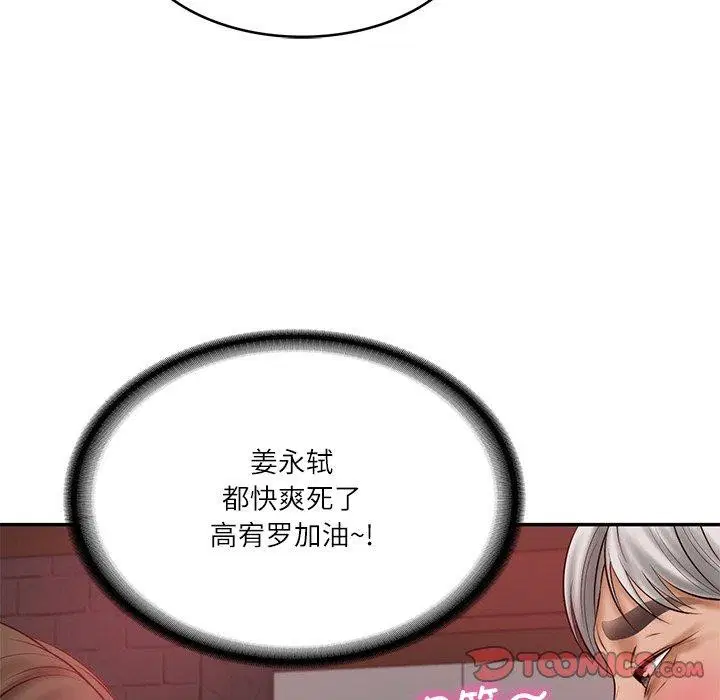 第19話