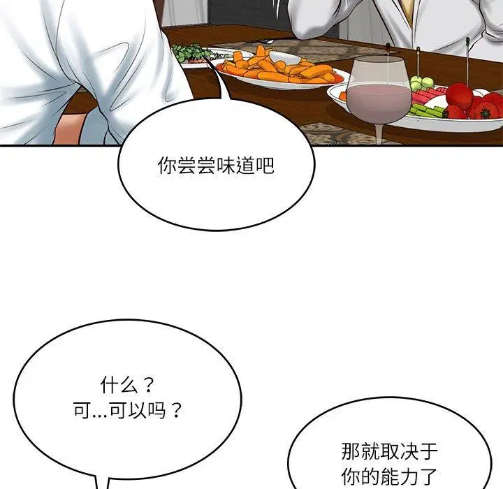 第19話