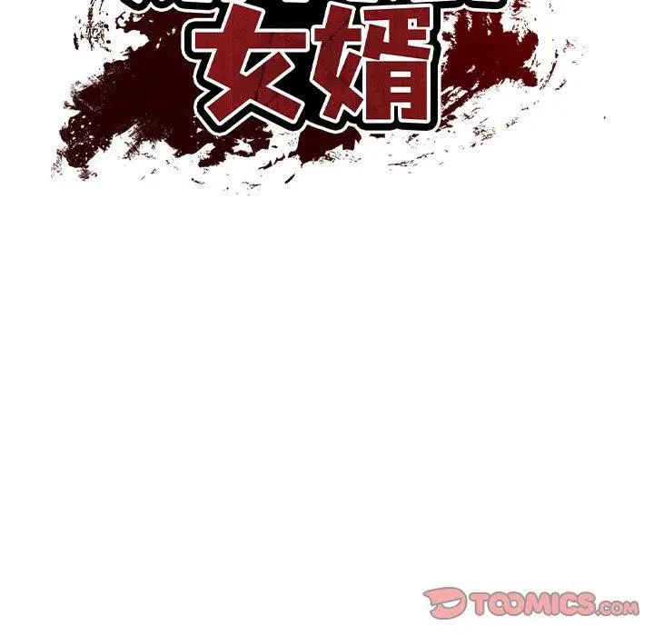 第19話