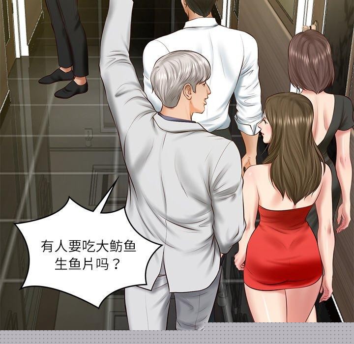 第19話