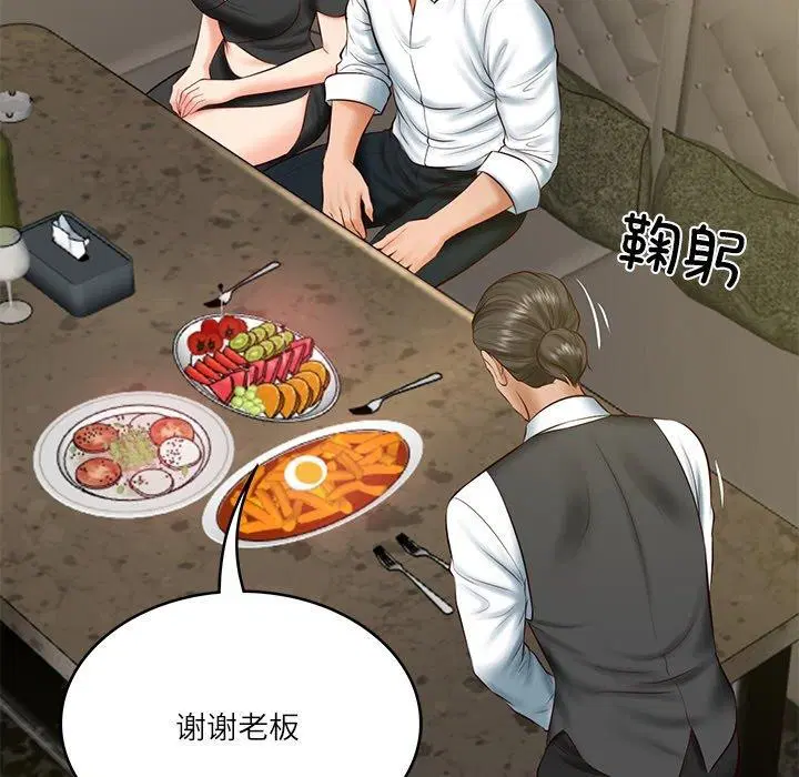 第19話