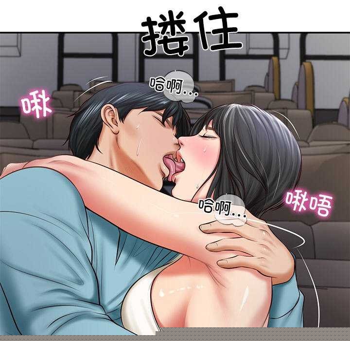 第20話