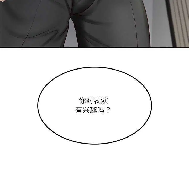 第20話