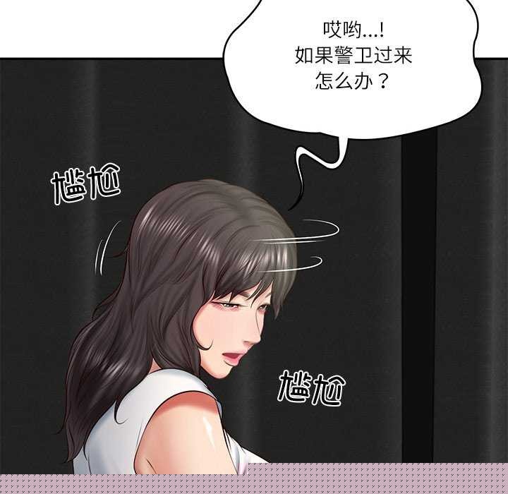 第20話