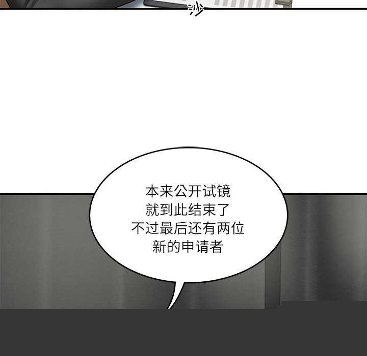 第20話