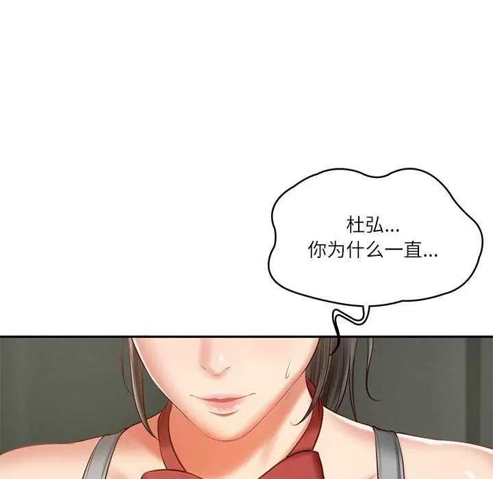 第20話