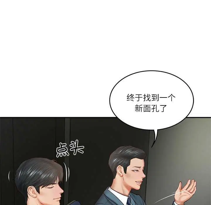 第20話