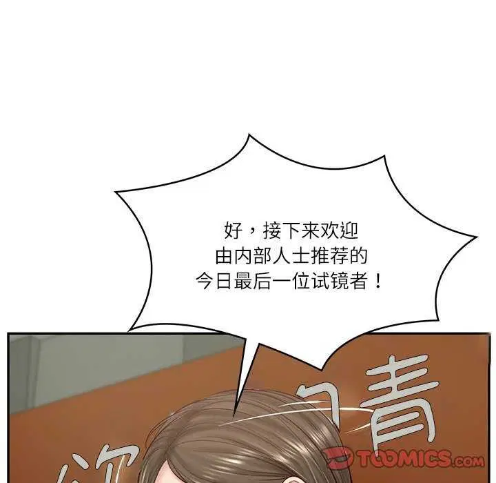 第20話