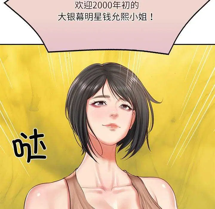 第20話